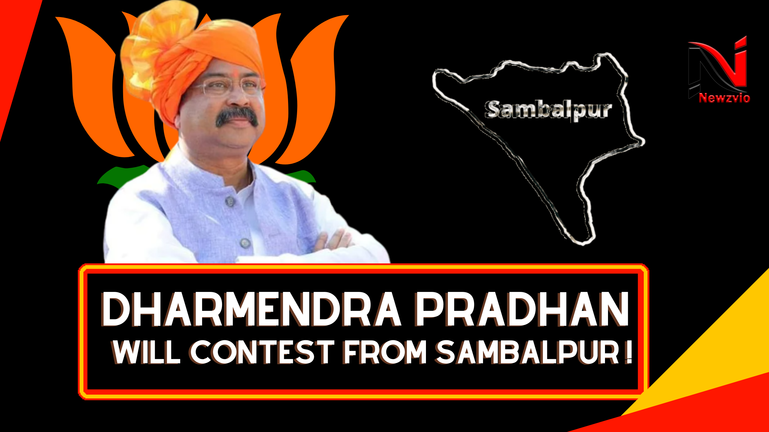 Election 2024- Dharmendra Pradhan stands from Sambalpur!