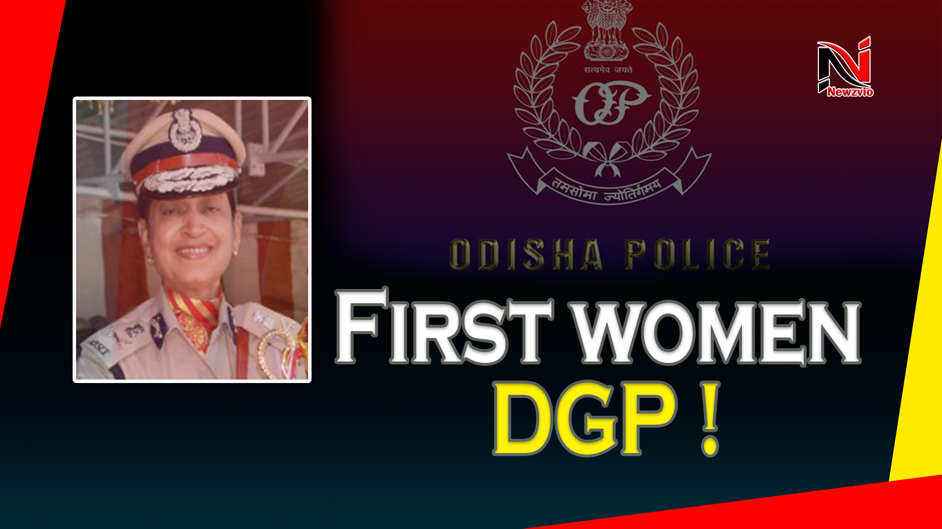 Odisha DGP