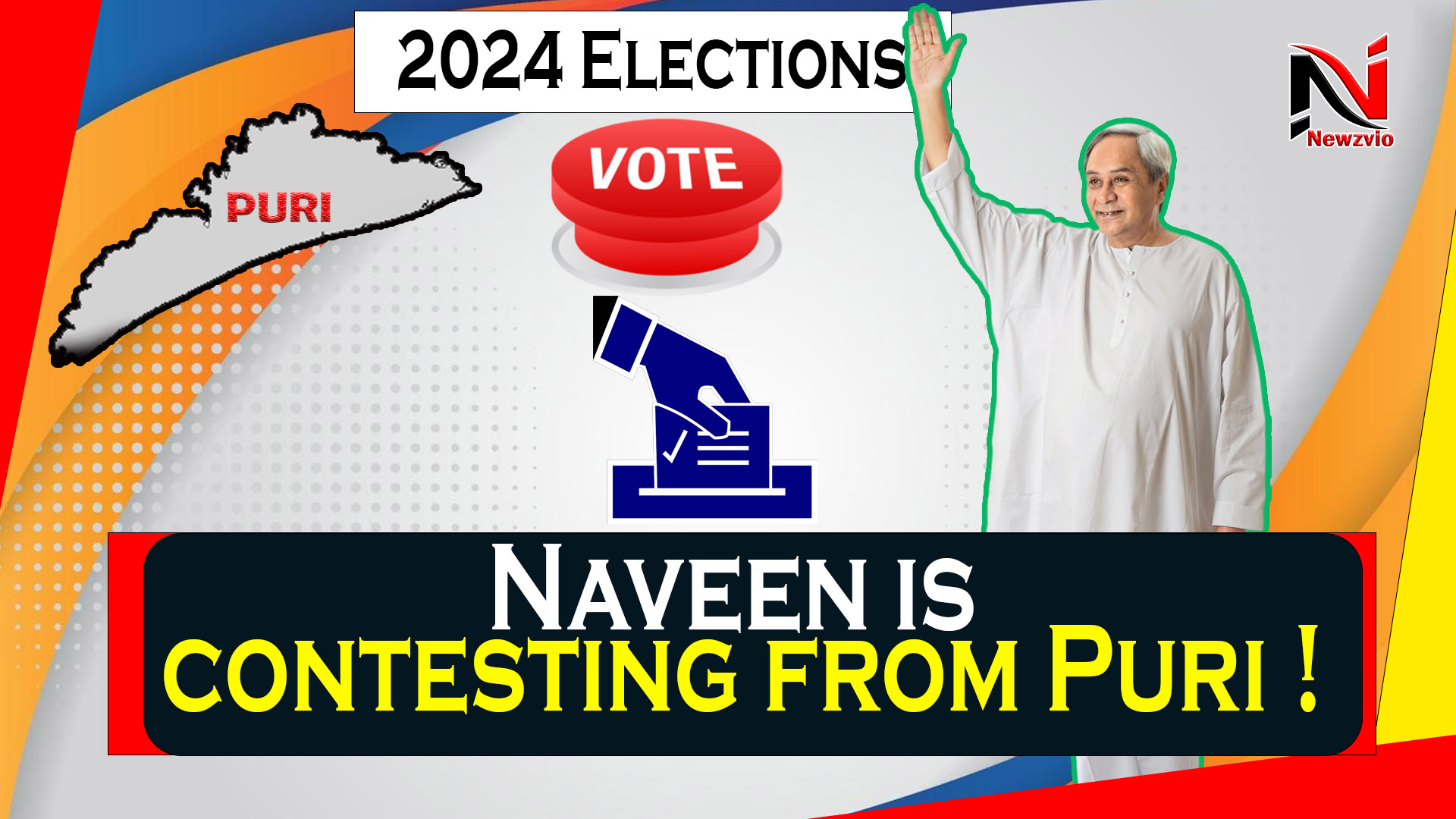 CM Naveen Patnaik to contest from Puri in 2024 elections !